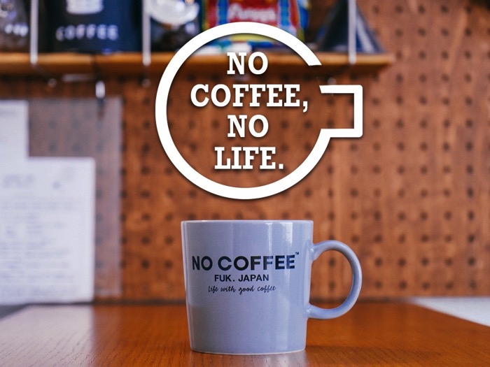 No Coffee No Life な人へおすすめ 福岡 No Coffee のマグカップがめちゃカッコいい Cafe Coffee