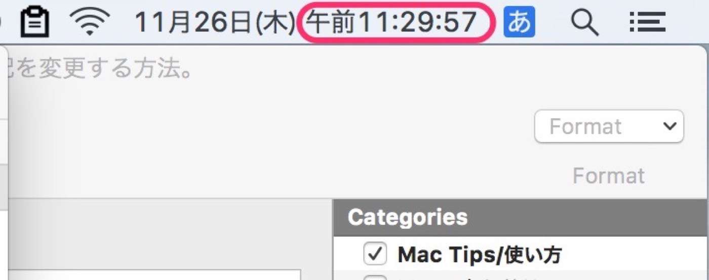 Mac20151125 2
