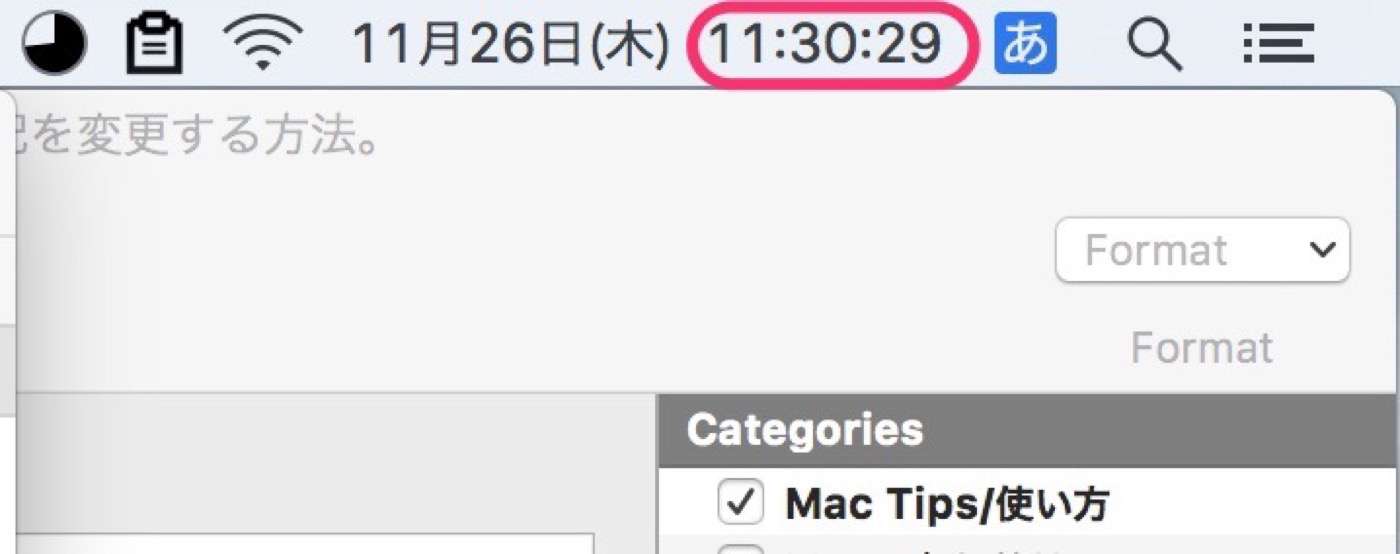 Mac20151125