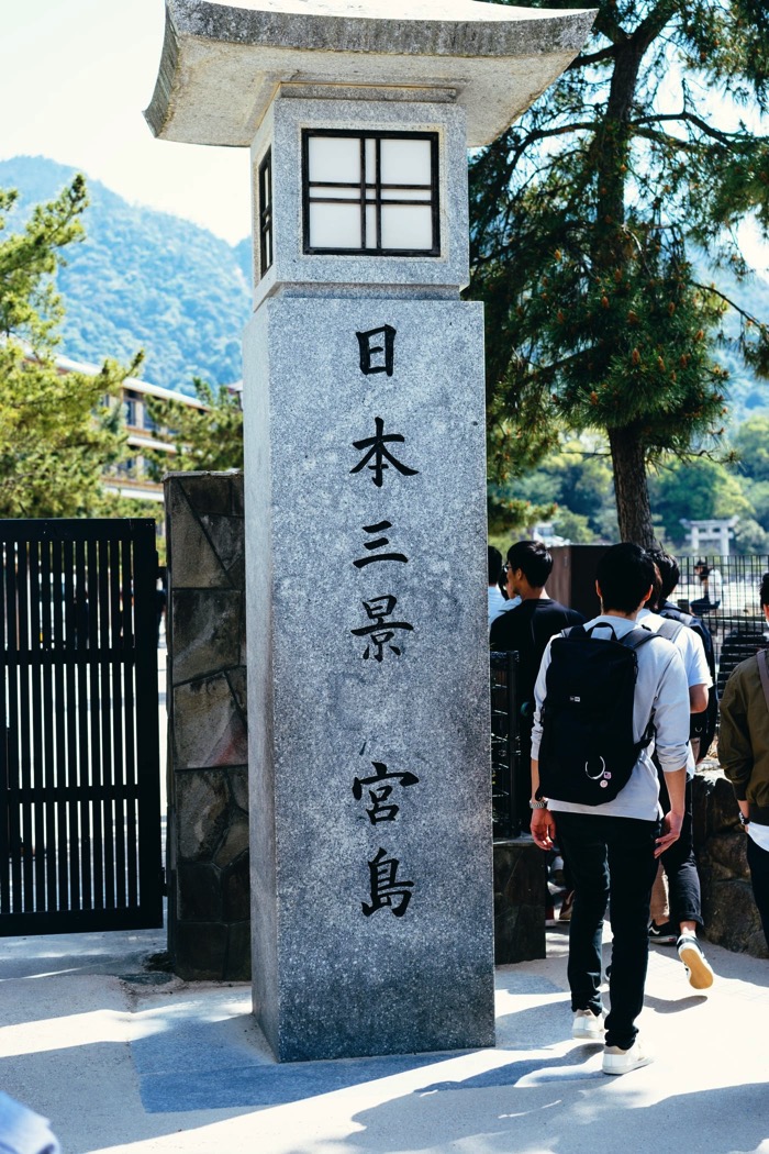 HiroshimaTrip Miyajima 12