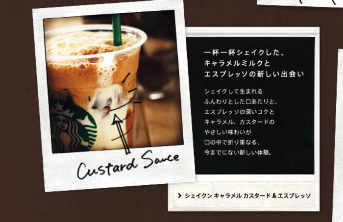 Starbucks autumn 2014