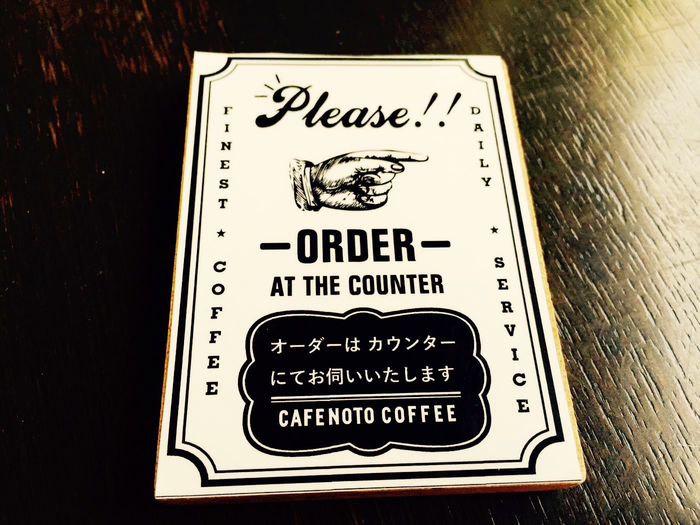 CafeNoto
