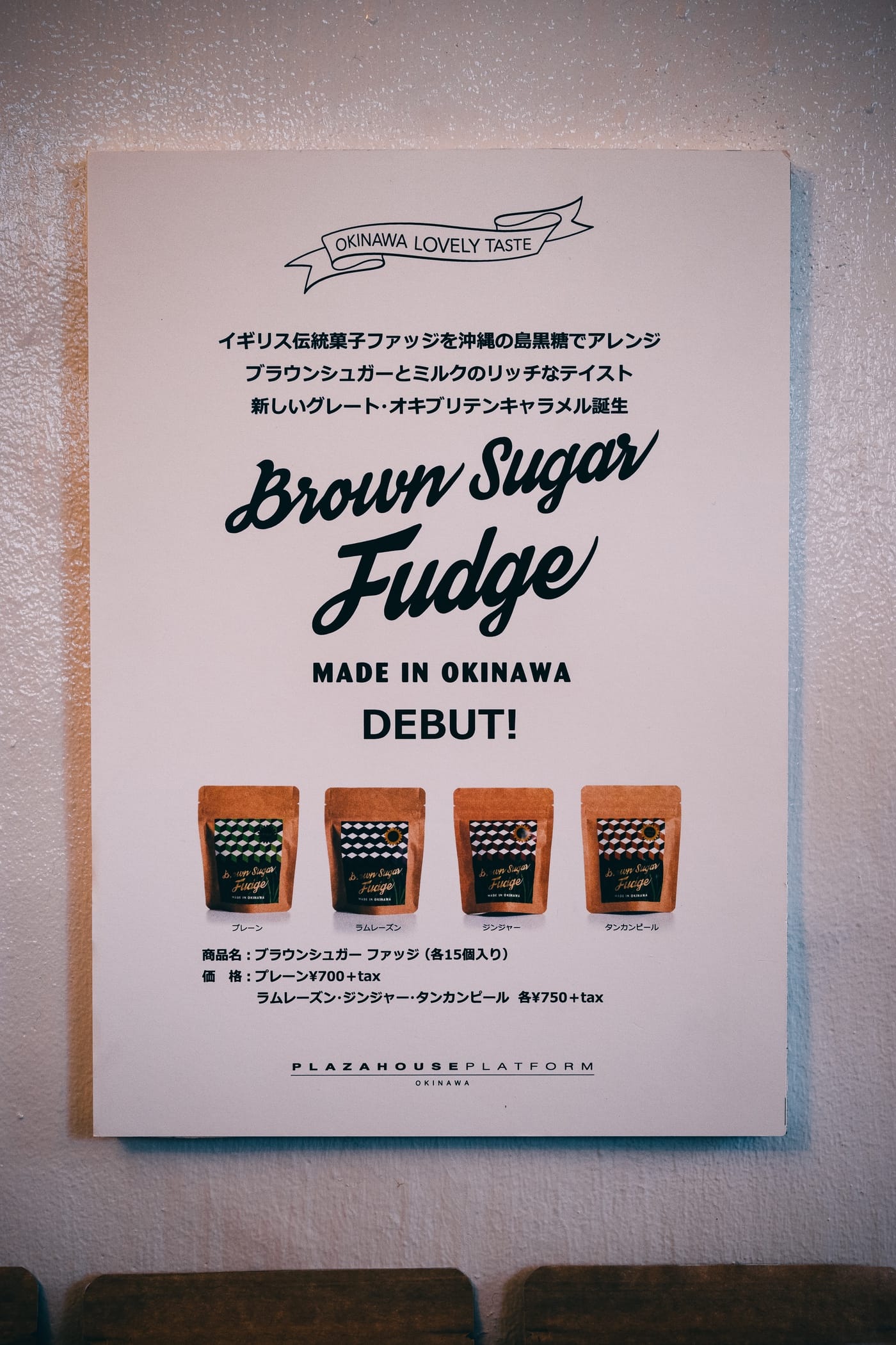 OKINAWA CERRADO COFFEE 20