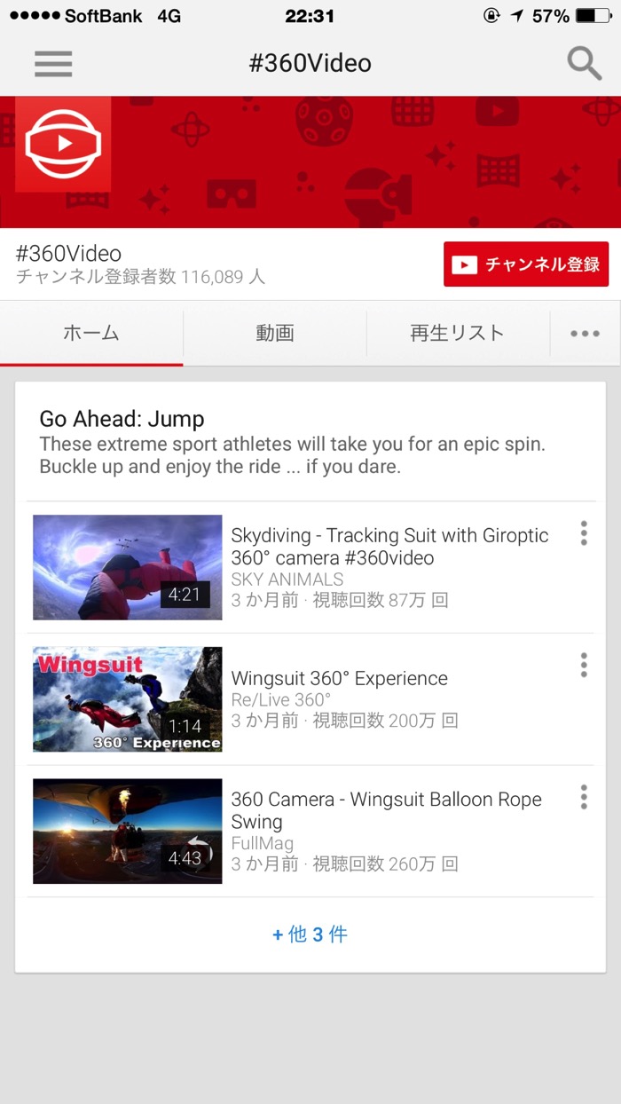 YouTube360°