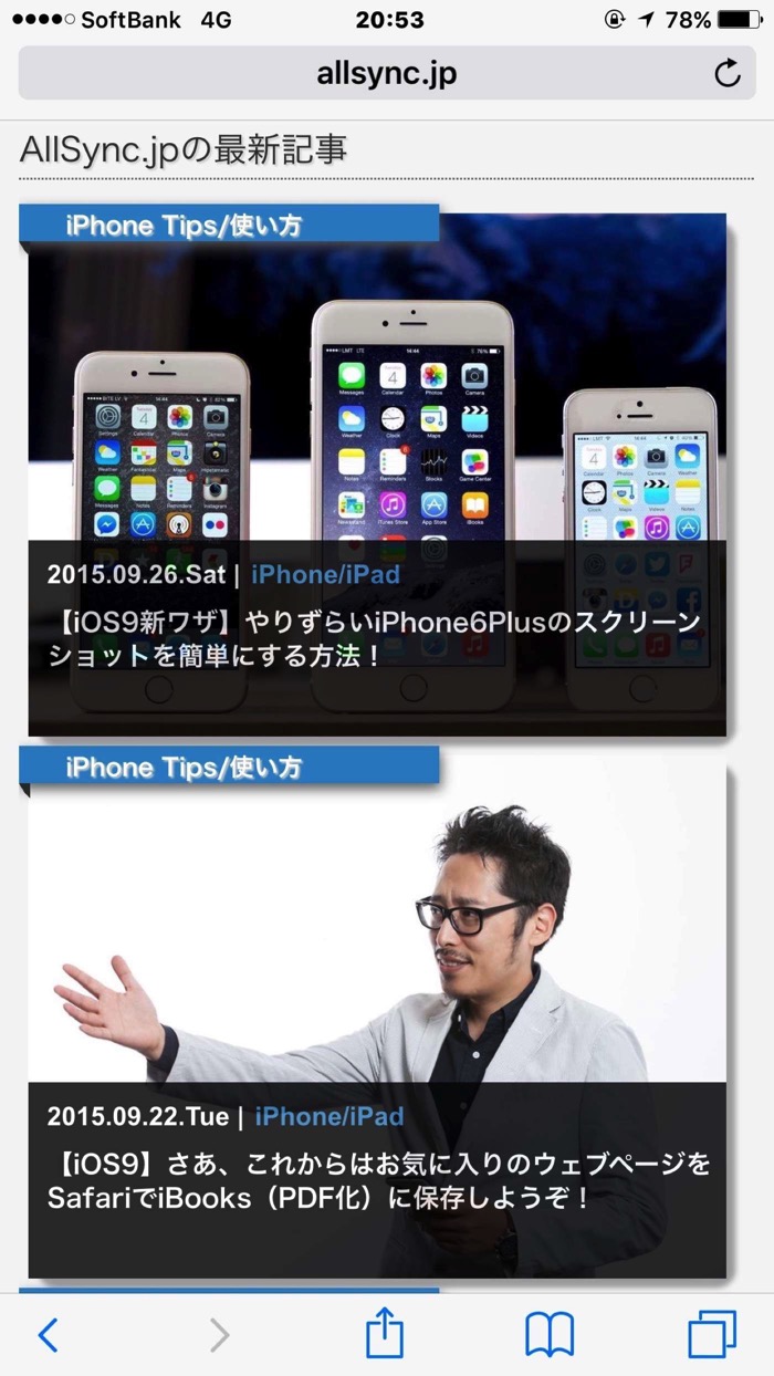 IPhone20150928