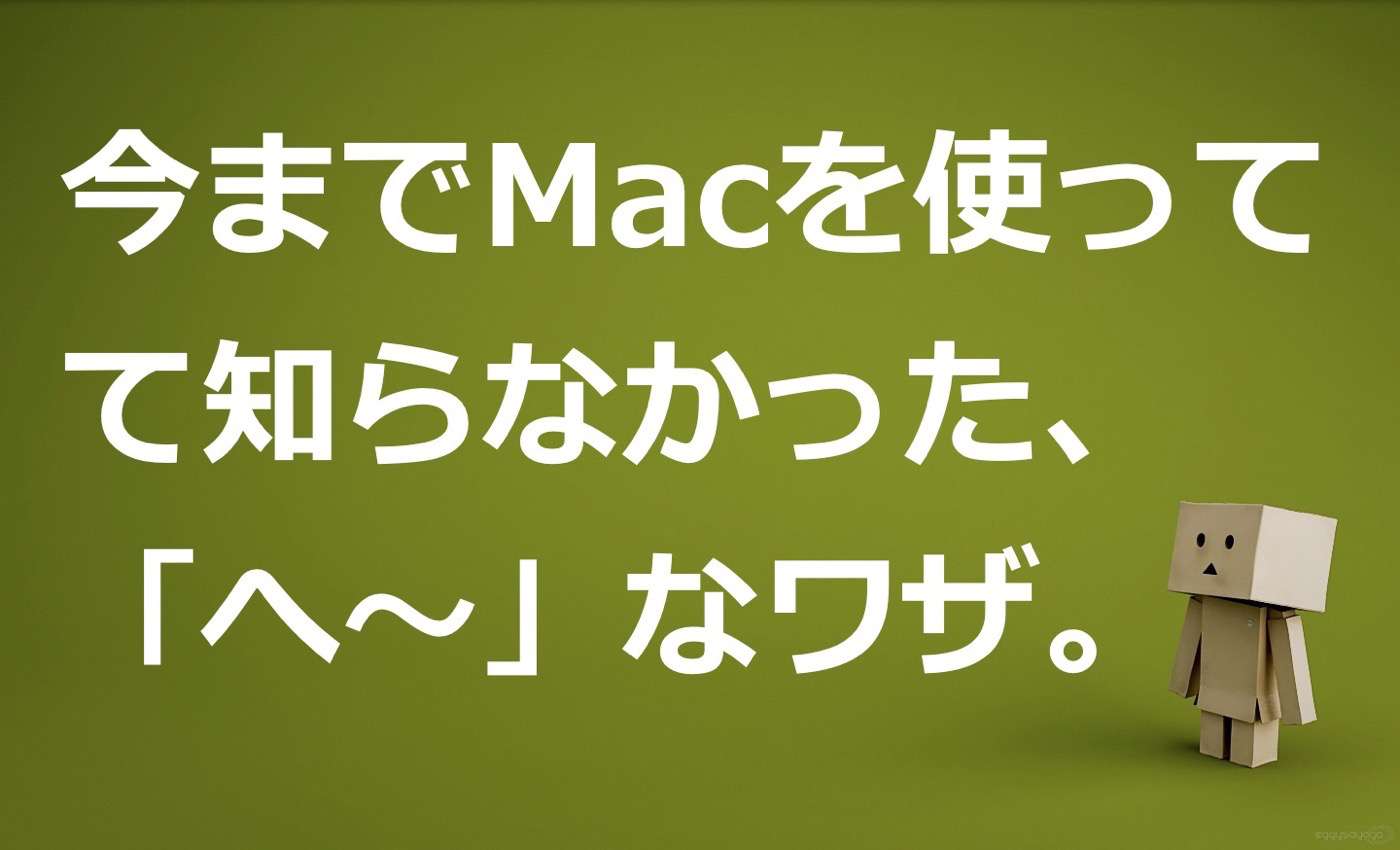 Mac20150411