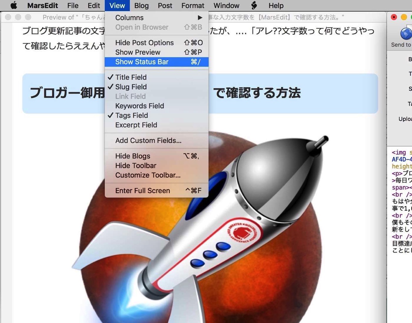 Mac20160105