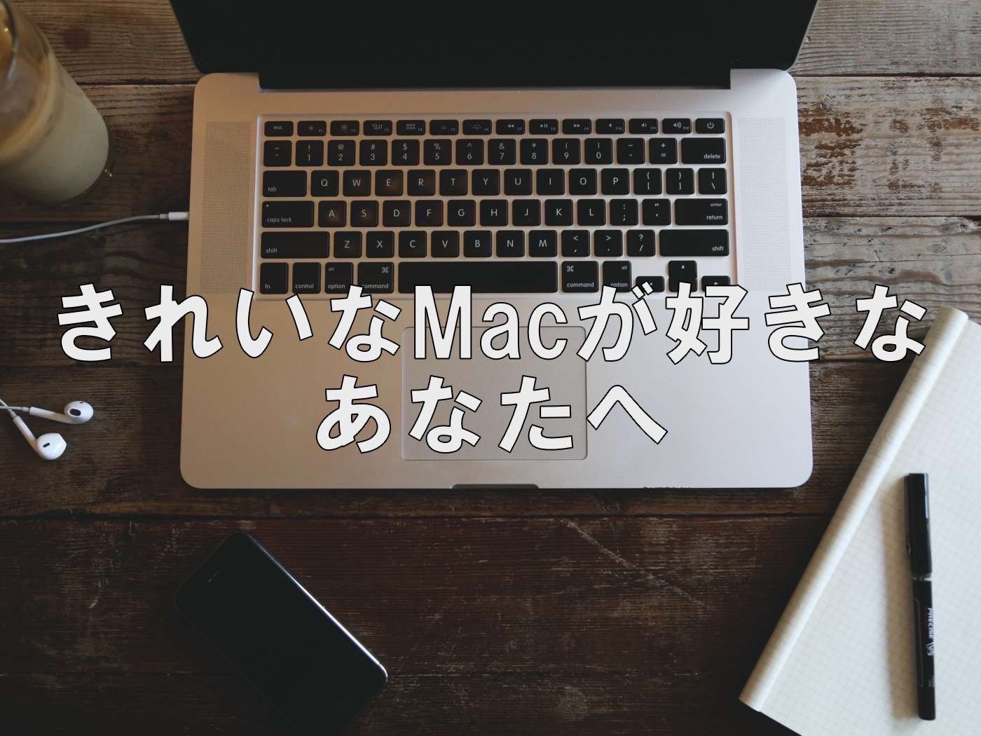 Mac20160216