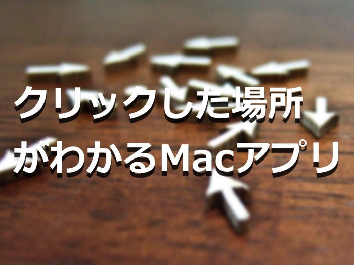 Mac20160522