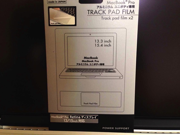 Mac Book pro Retina 13inc late2014