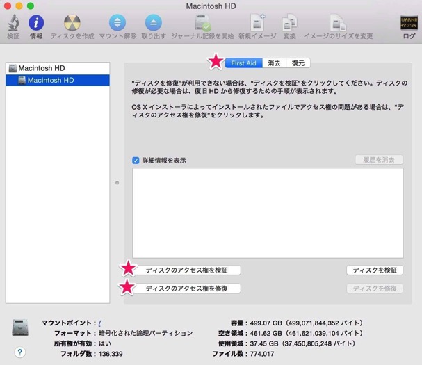 Mac20150101