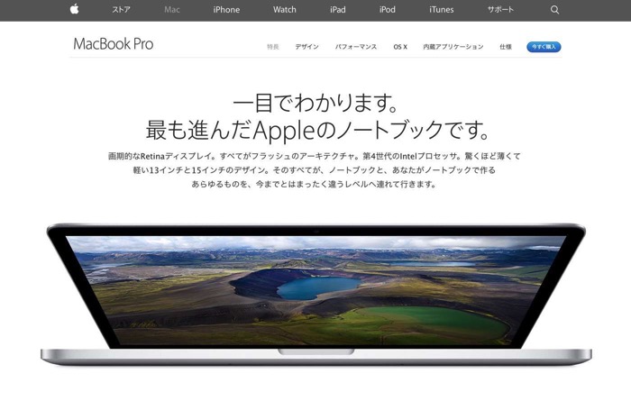 Mac20150112