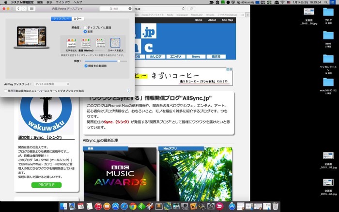 Mac20150112
